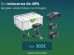 oferta ferramentas felder festool