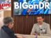 Entrevista com Michele Bigon